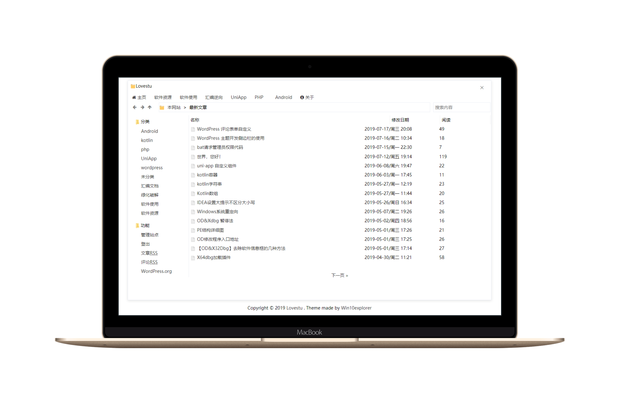 win10exp01-Macbook.png
