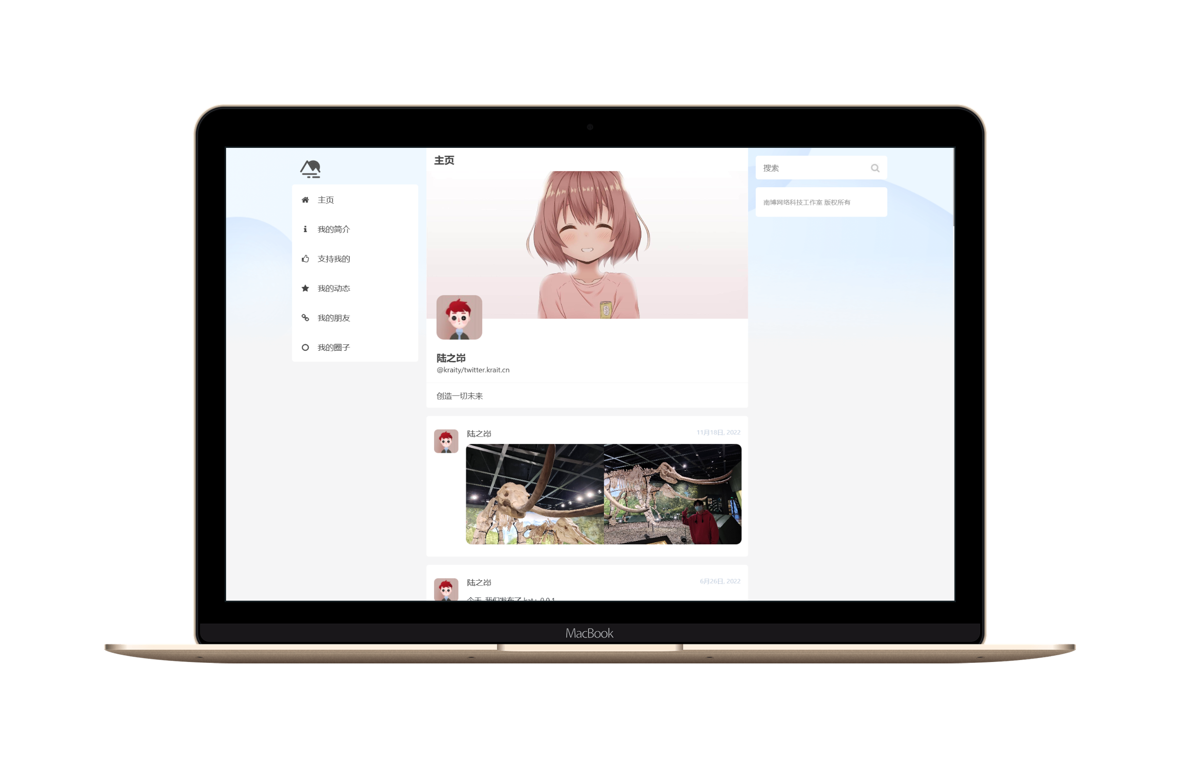 twitter.krait.cn_(样机)-Macbook.png