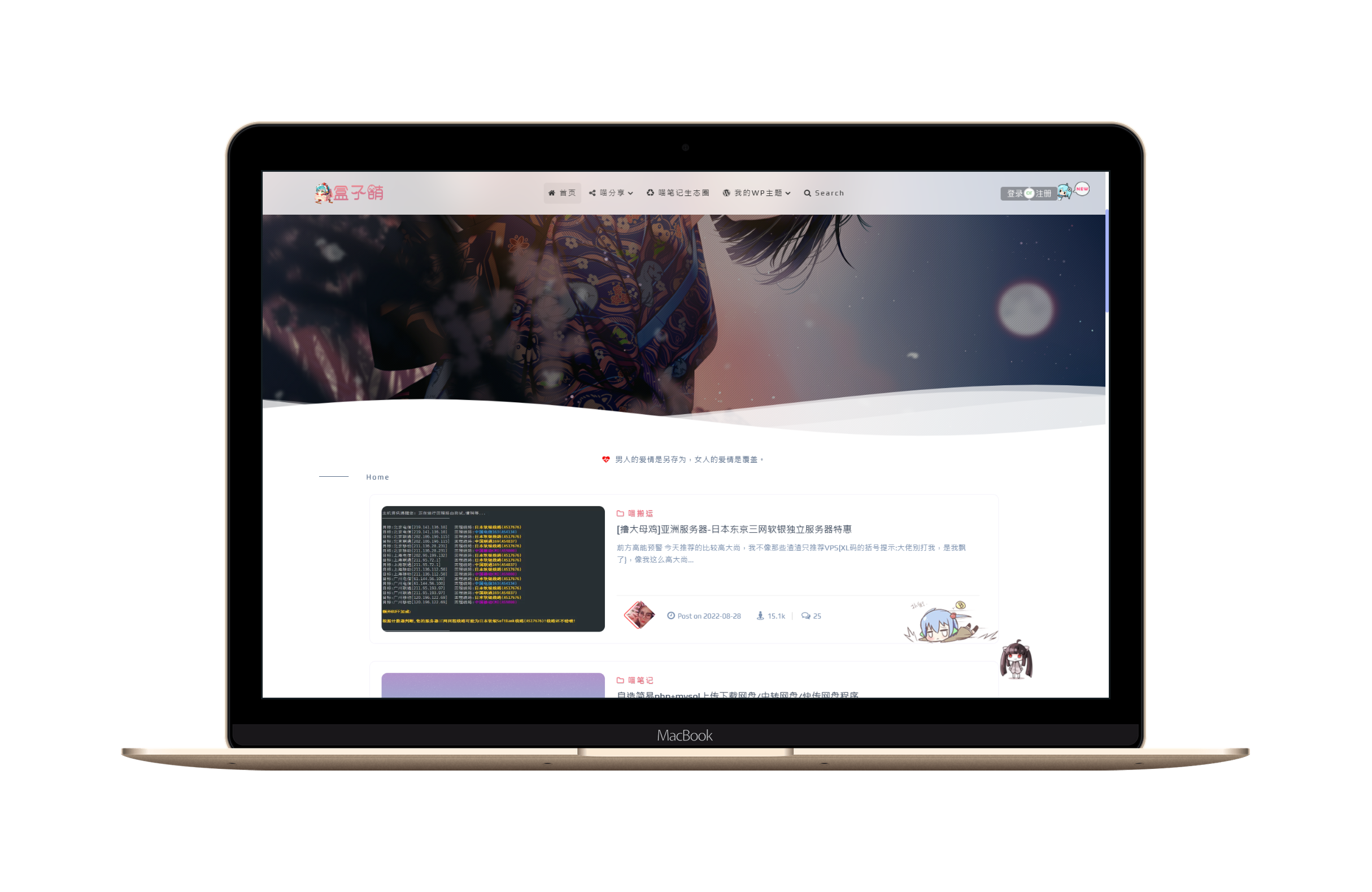 www.boxmoe.com_(样机)-Macbook.png