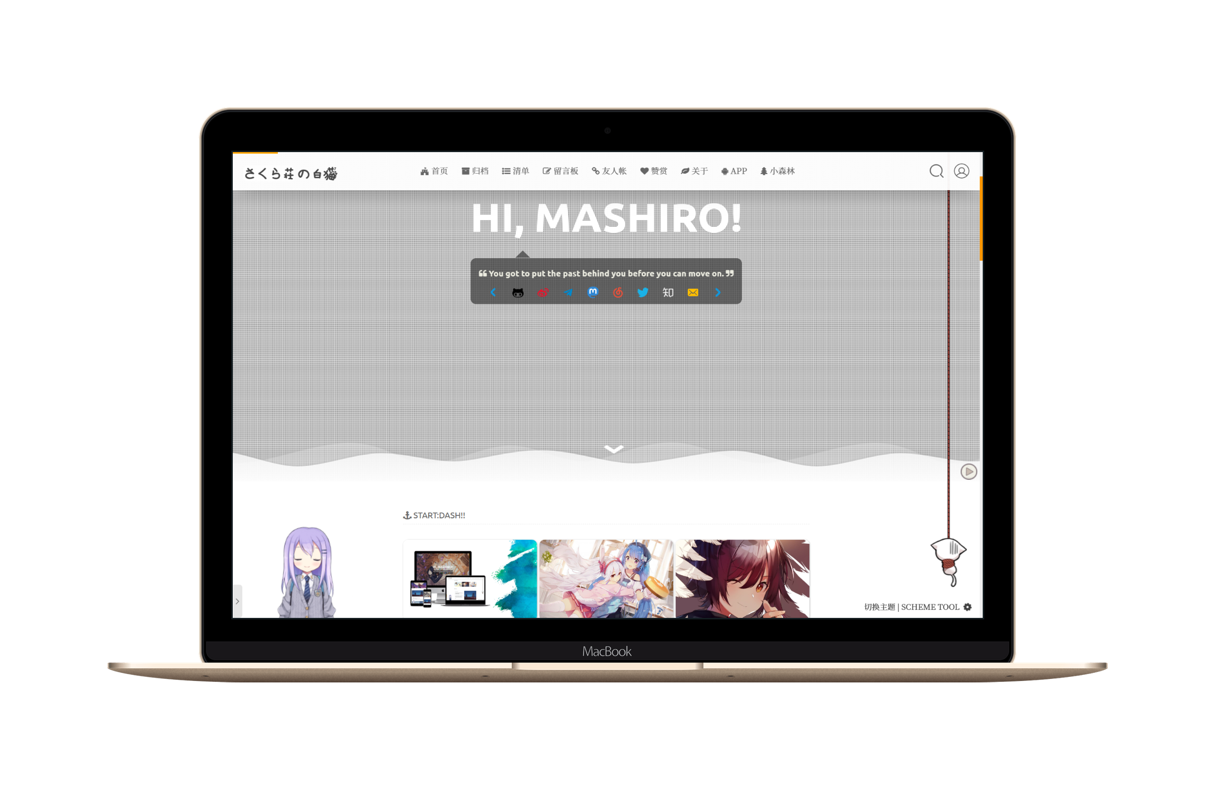 2heng.xin_(样机)-Macbook.png