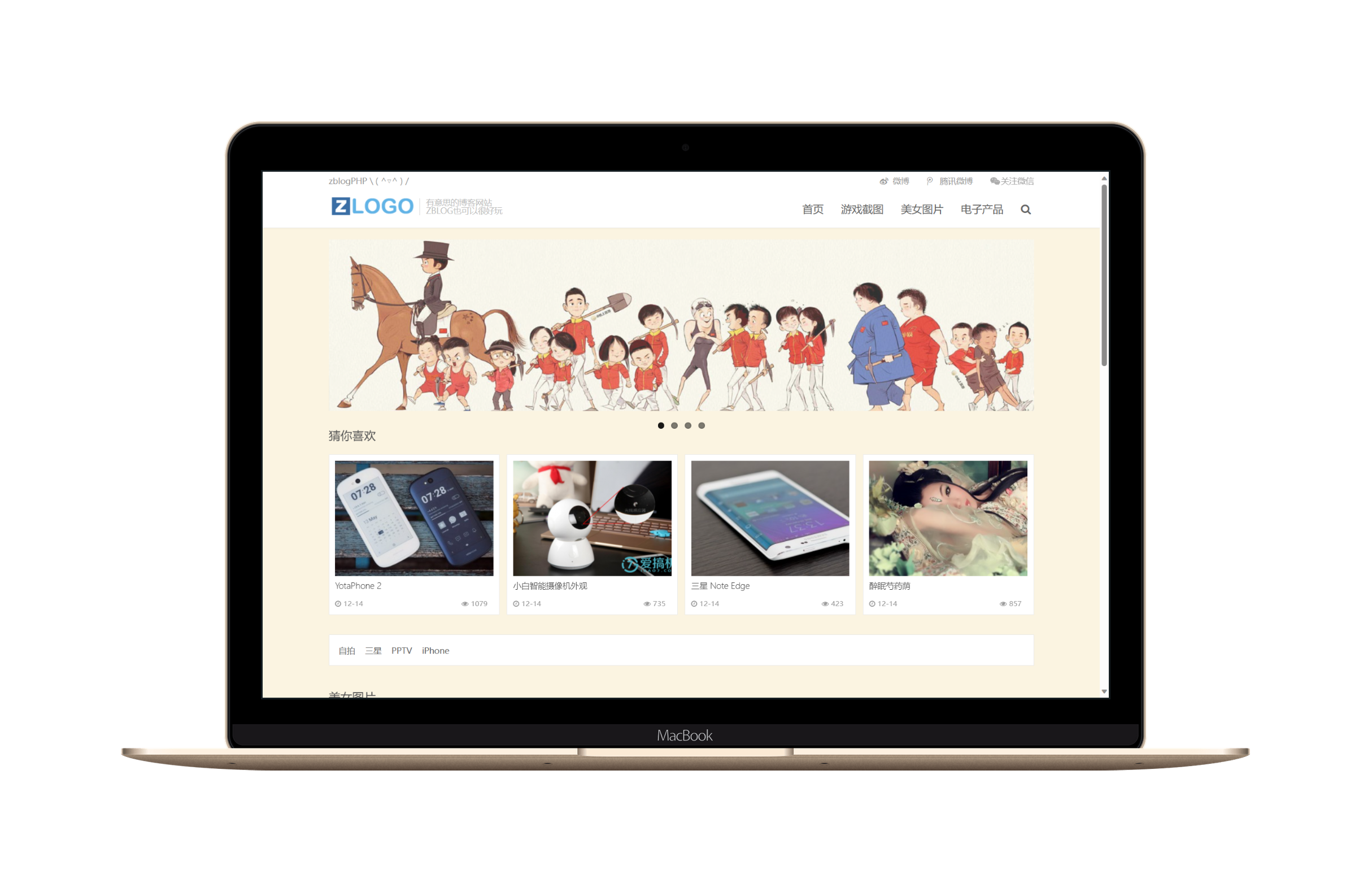 ydimg图片类型Zblogphp主题预览图