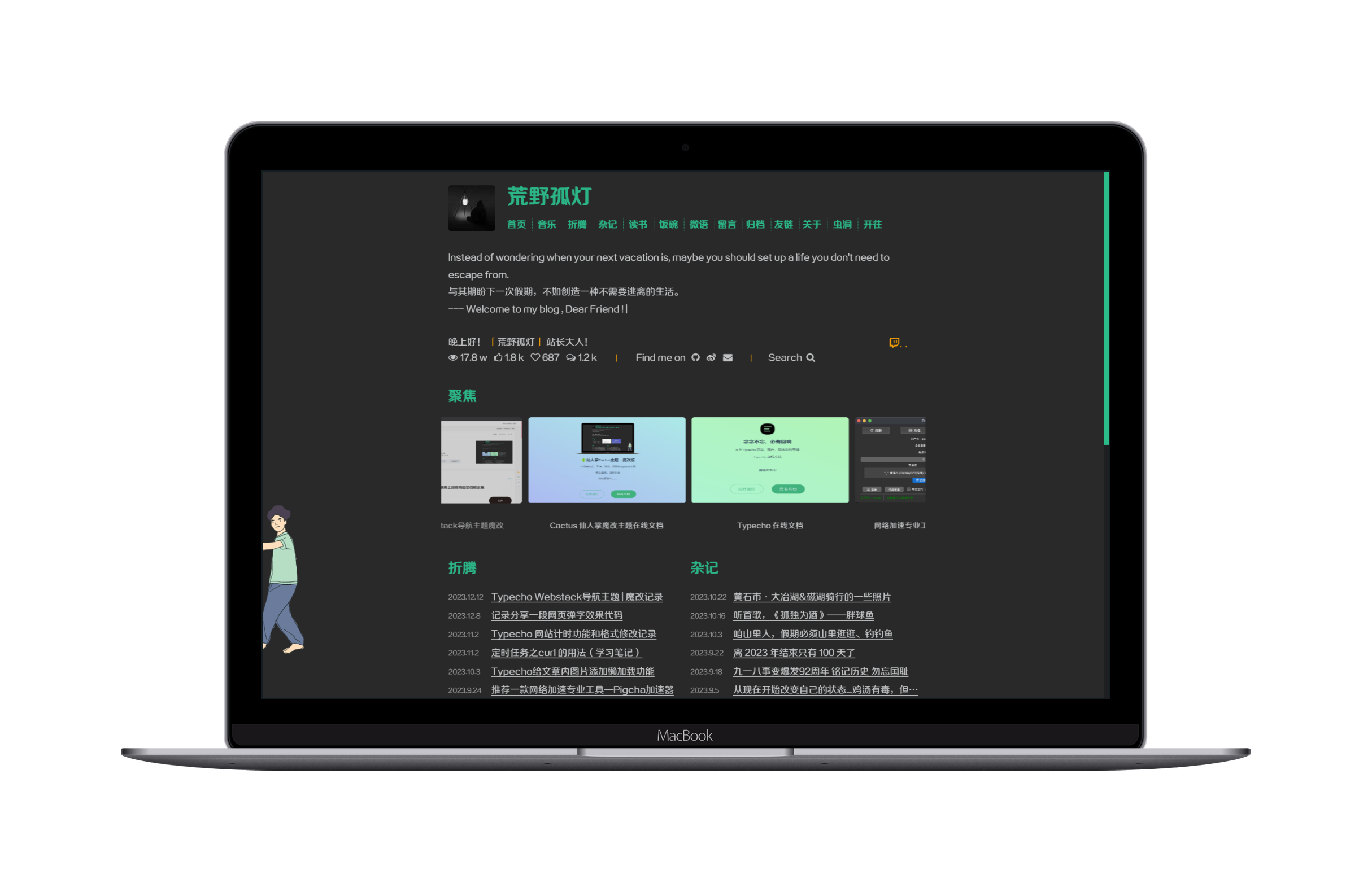 www.80srz.com_(样机)-Macbook.png