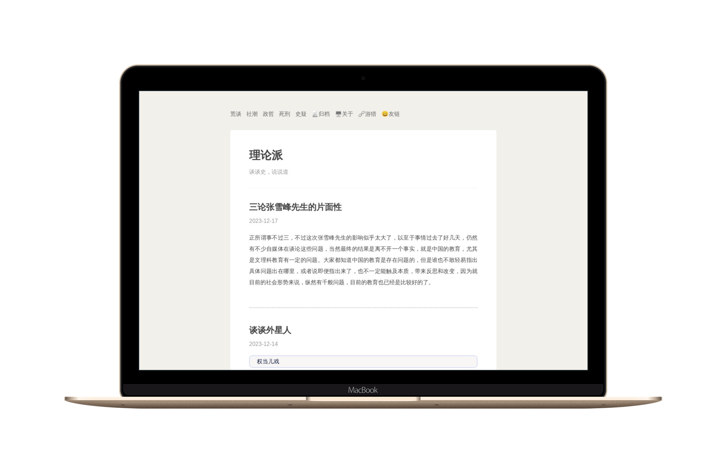 下载-Macbook.png