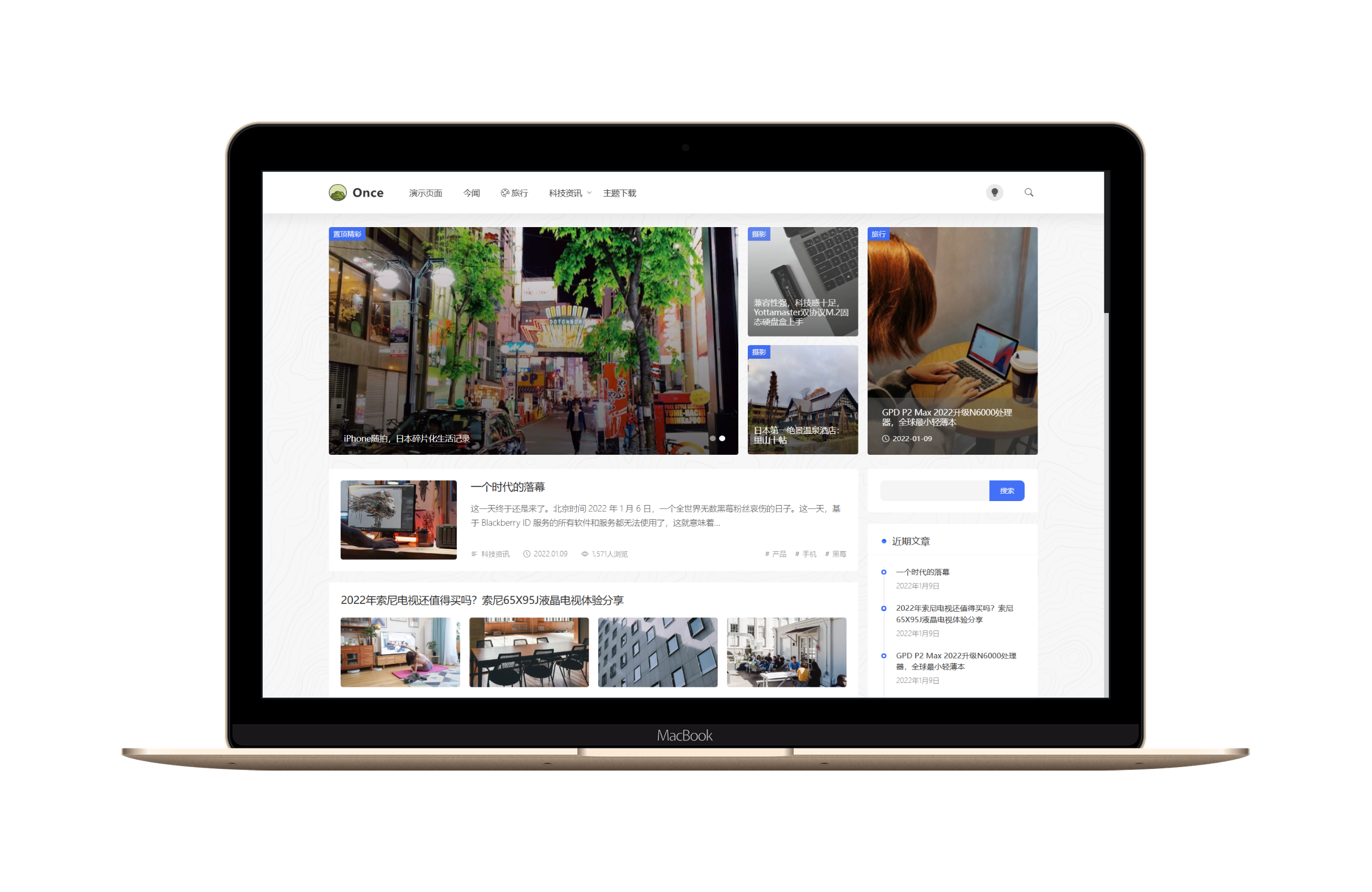 once.huitheme.cn_(样机)-Macbook.png