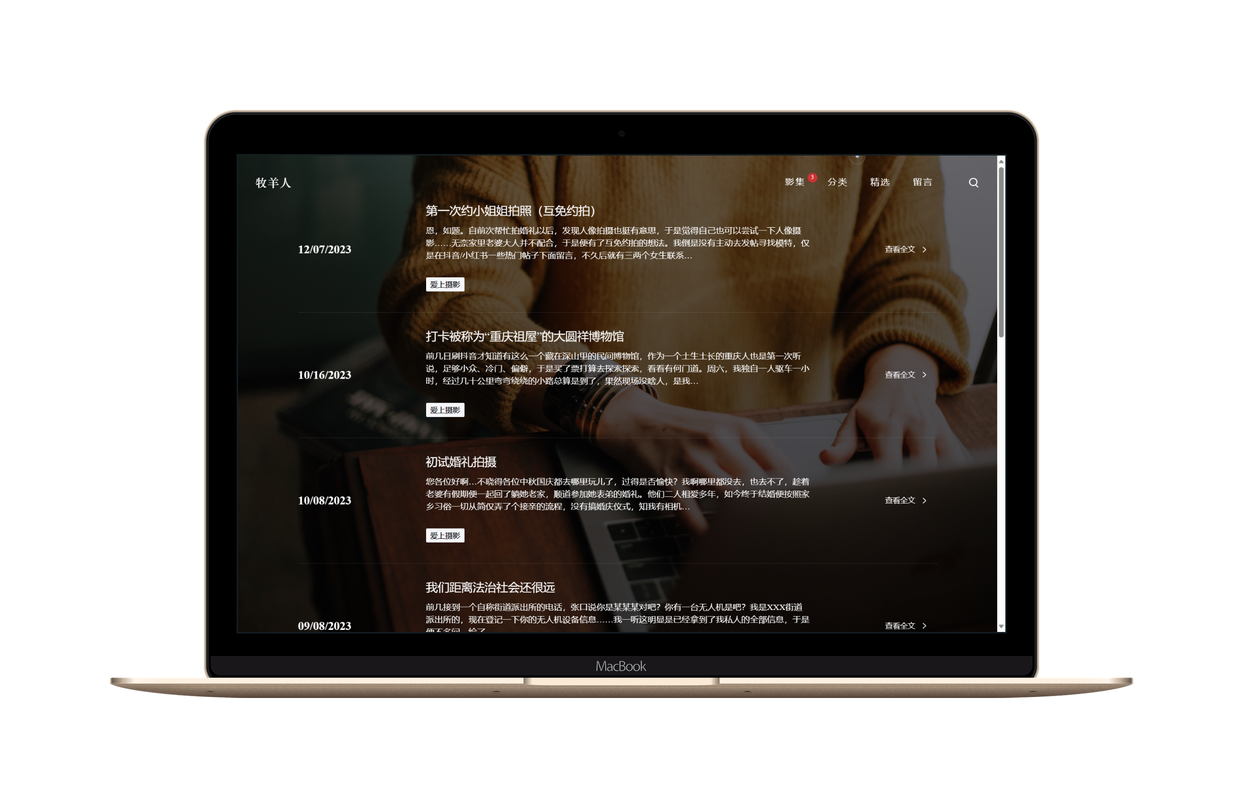 www.shephe.com_(样机)-Macbook.png