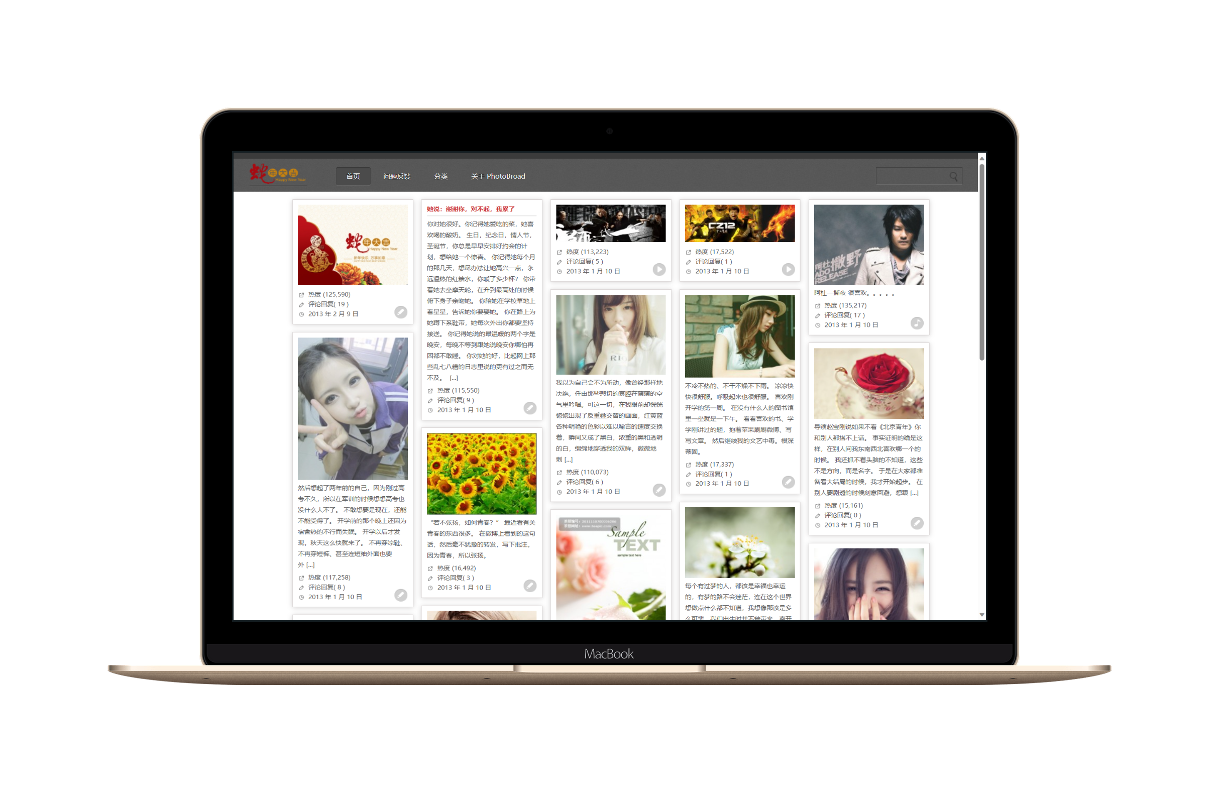 photobroad.webjyh.com_(样机)-Macbook.png