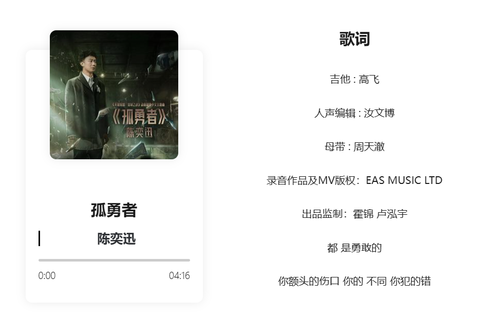 Analysis Music 古腾堡 效果图