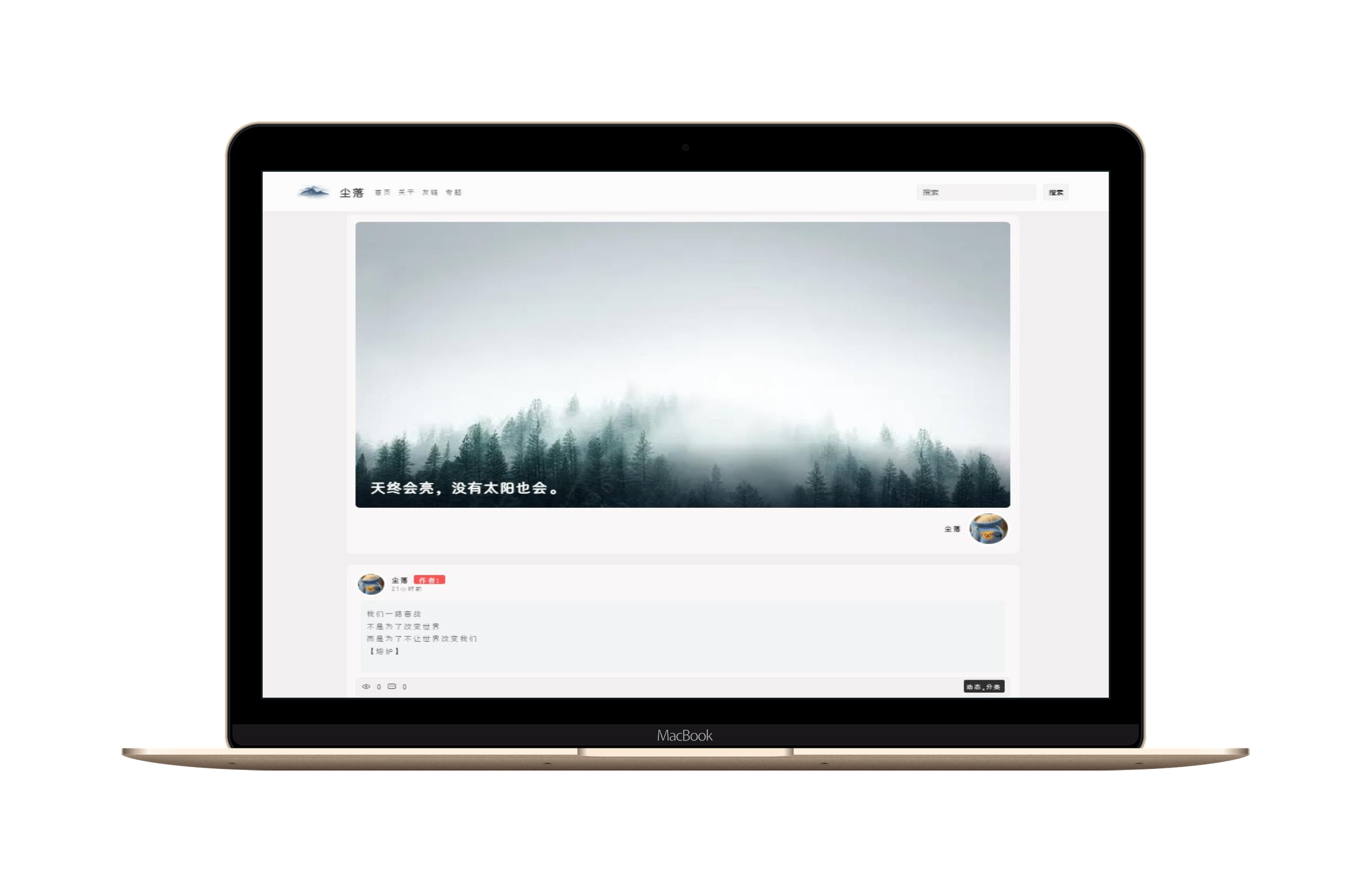 227761538-10935d05-65ba-4722-8e0d-bcb7e305110a-Macbook.png