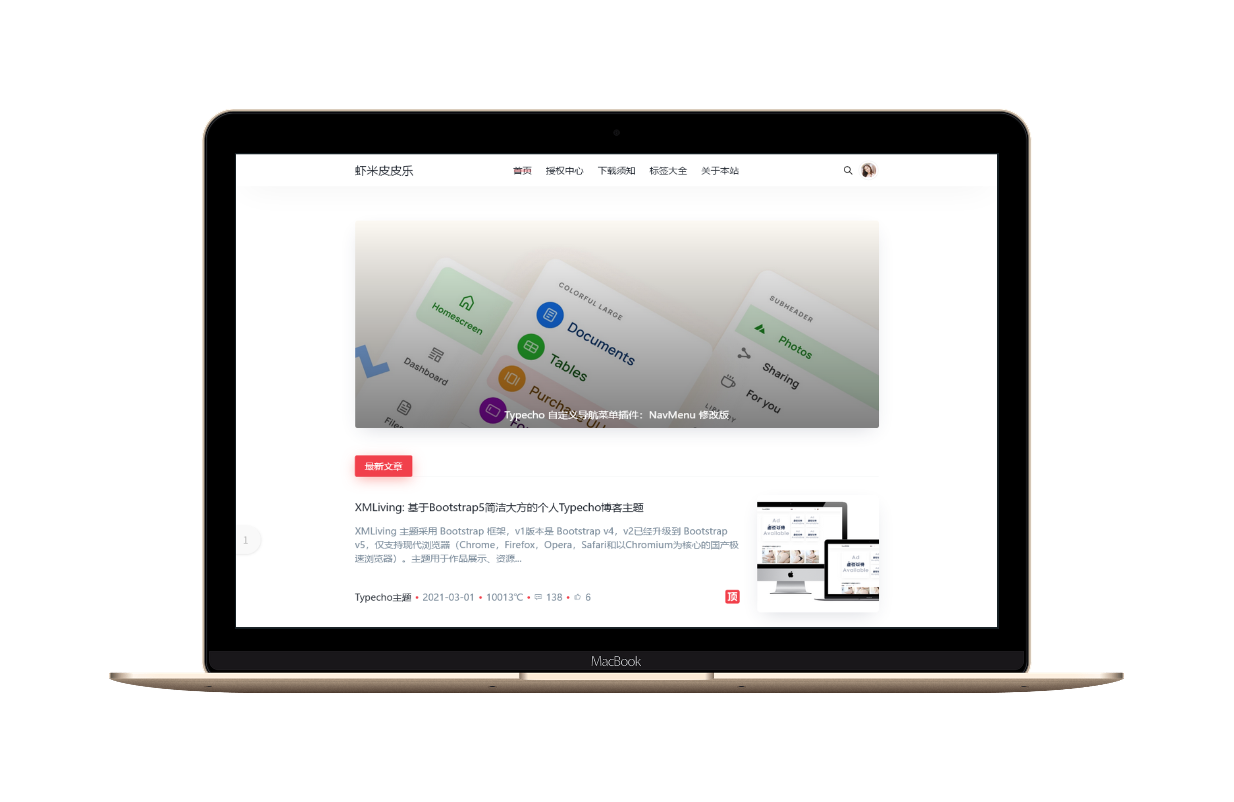 29834634191-Macbook.png