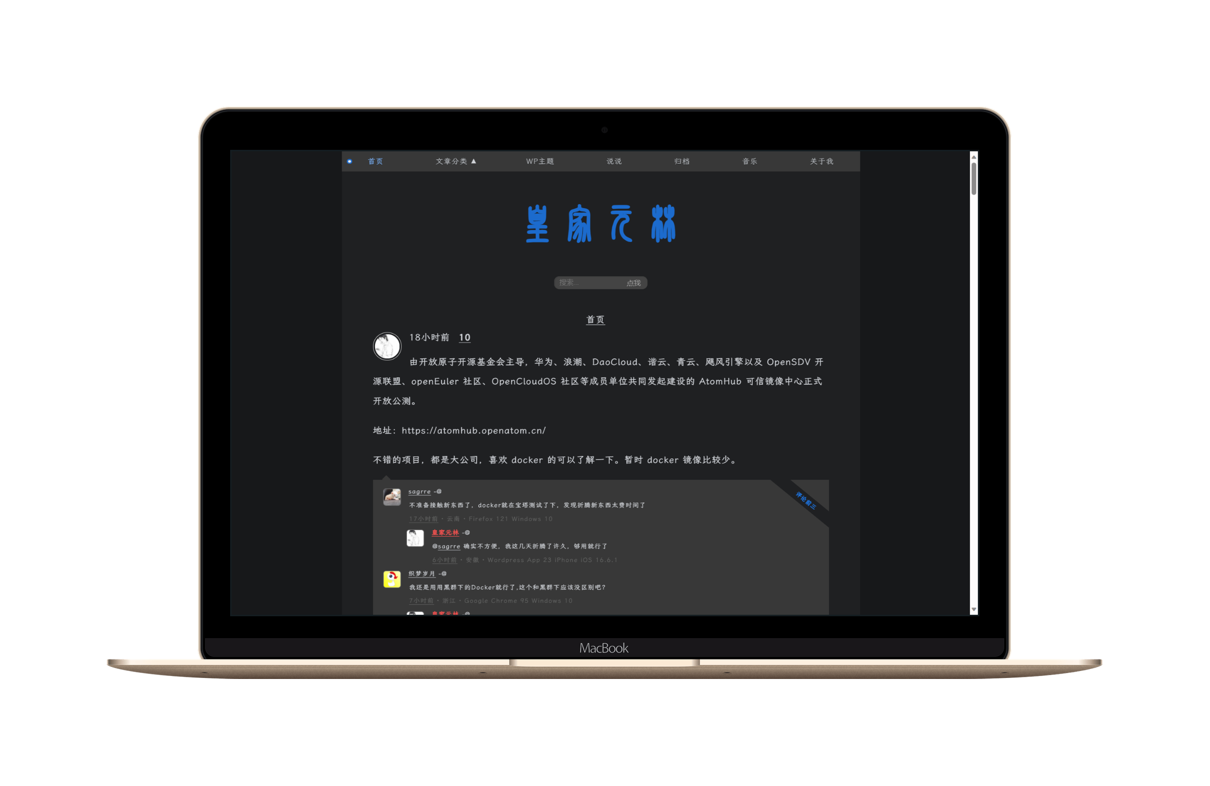 hjyl.org-Macbook.png