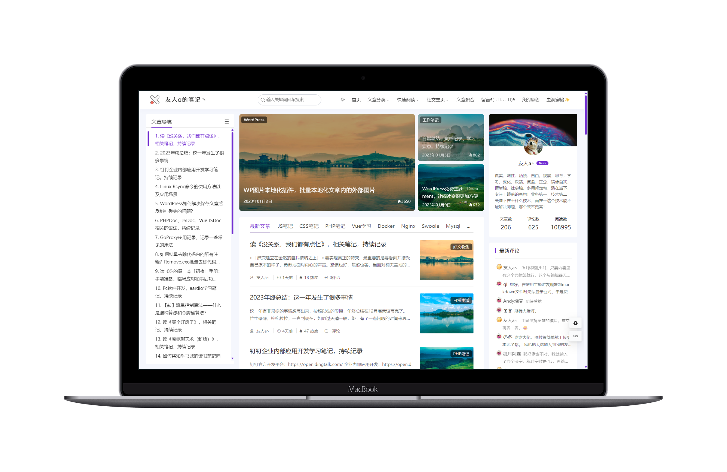 nicen.cn-Macbook.png