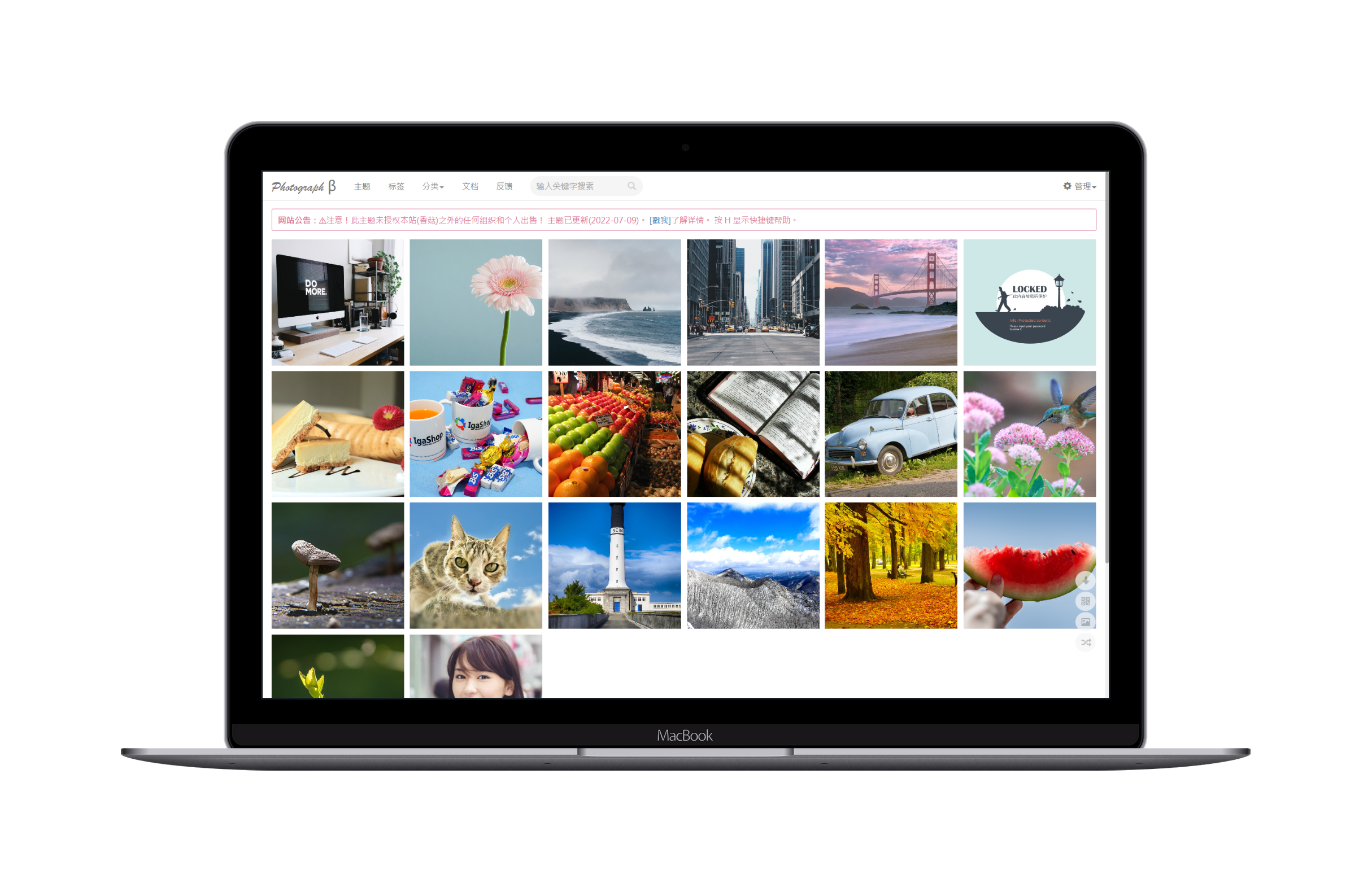 photo.siitake.cn-Macbook.png