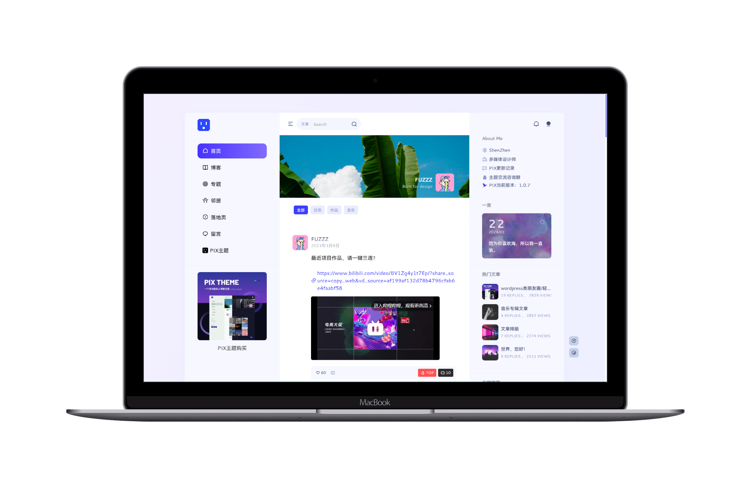 pixit.cn-Macbook.png