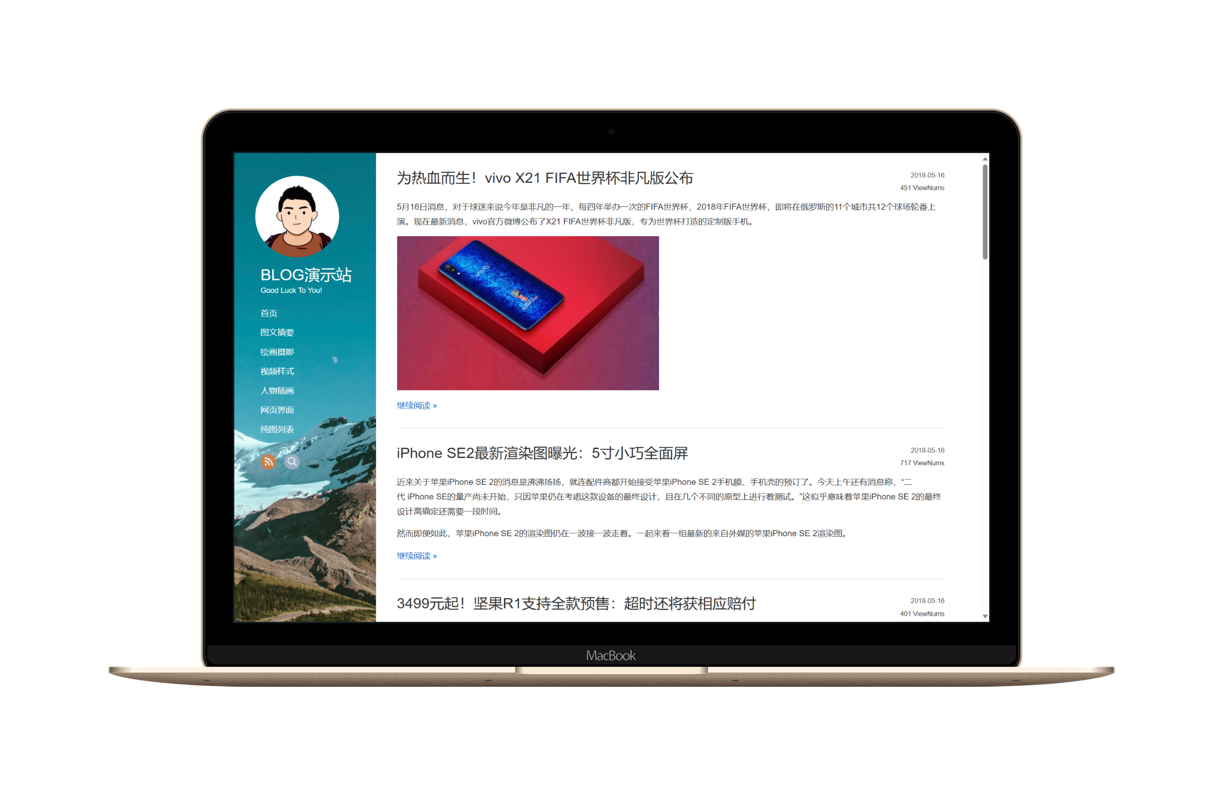 theme.b5b6.com_yd0713-Macbook.png