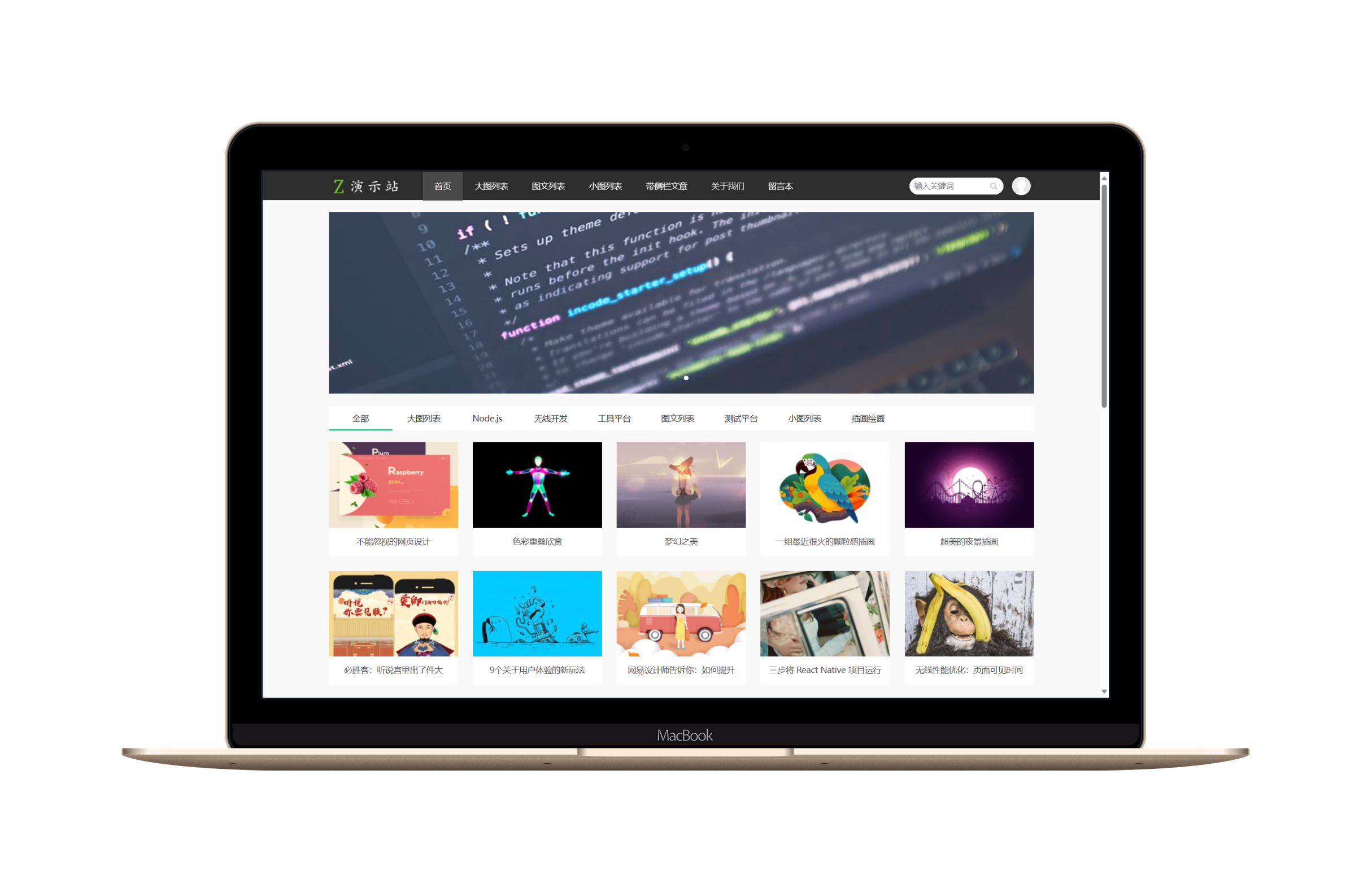 theme.b5b6.com_ydicon-Macbook.png