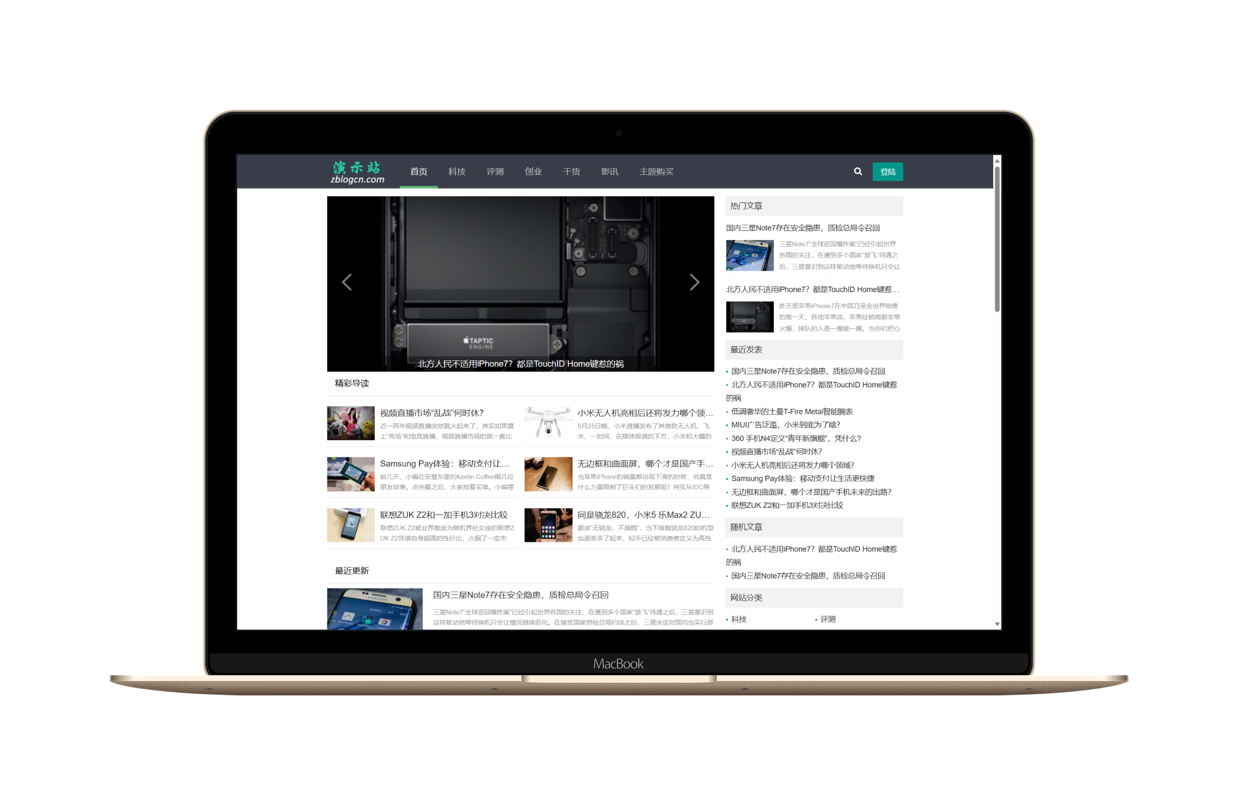 theme.b5b6.com_ydit-Macbook.png