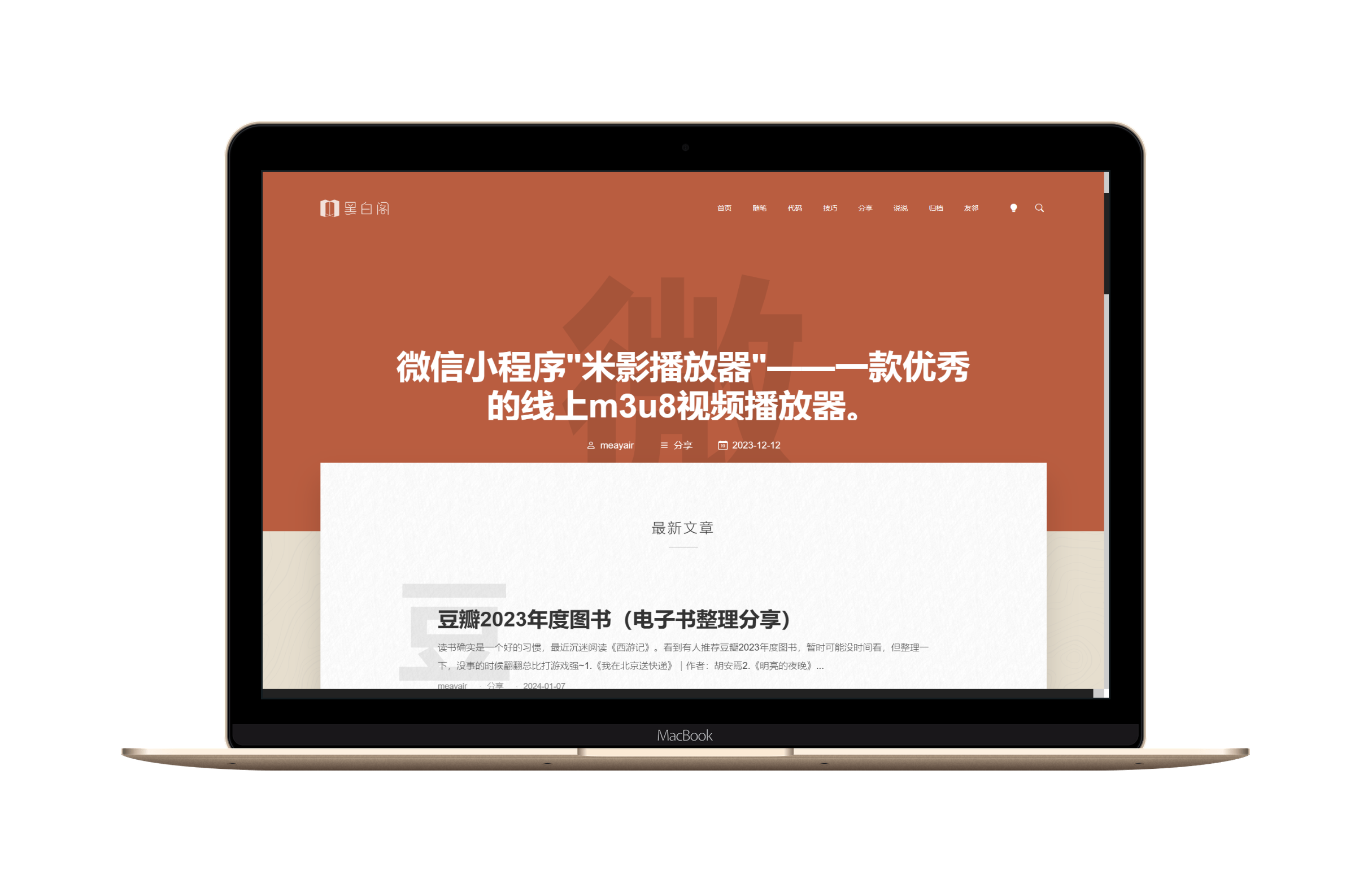 www.bawge.com-Macbook.png