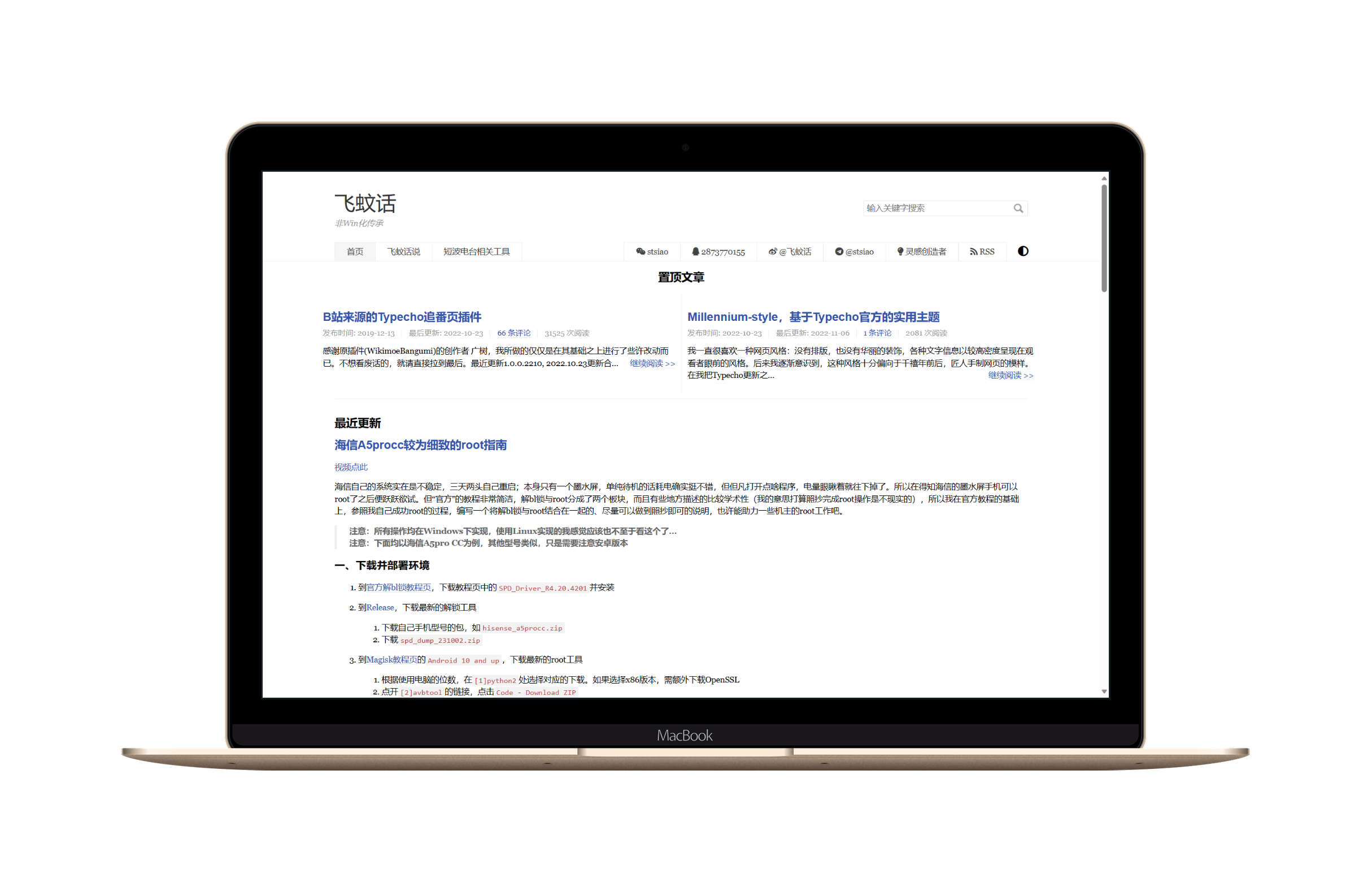 www.bwsl.wang-Macbook.png