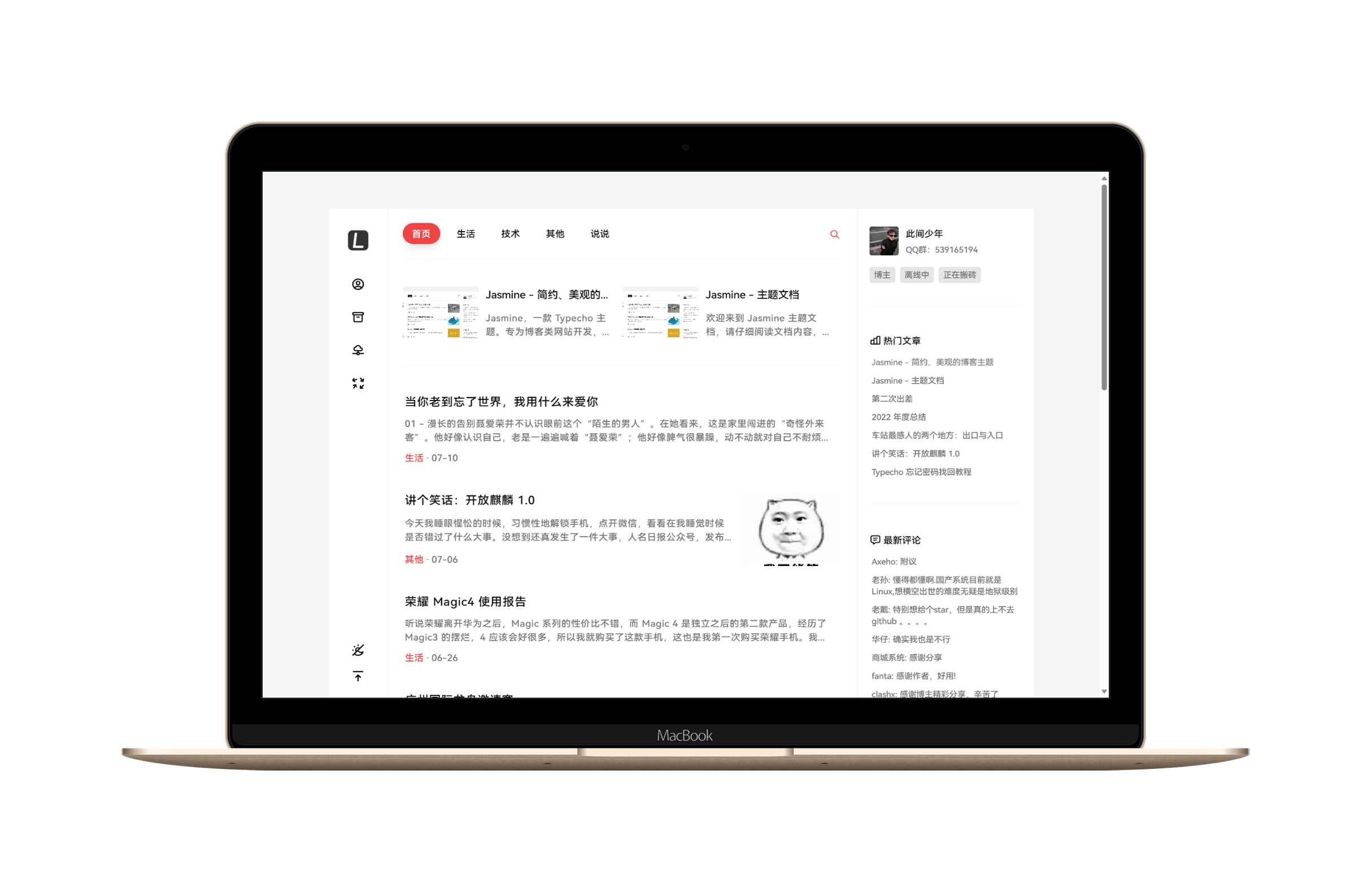 Jasmine 简约、美观的 Typecho主题预览图
