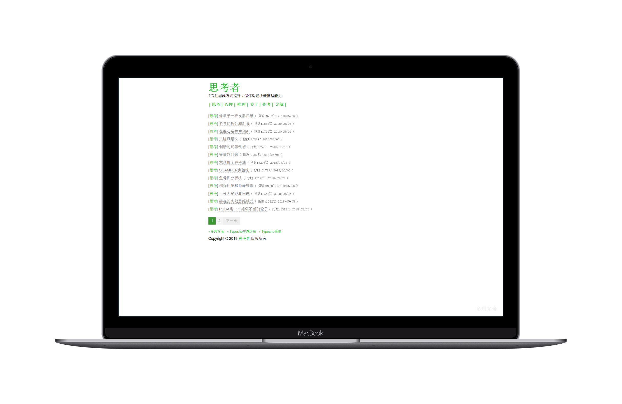 www.moidea.info_SimpleType-Macbook.png