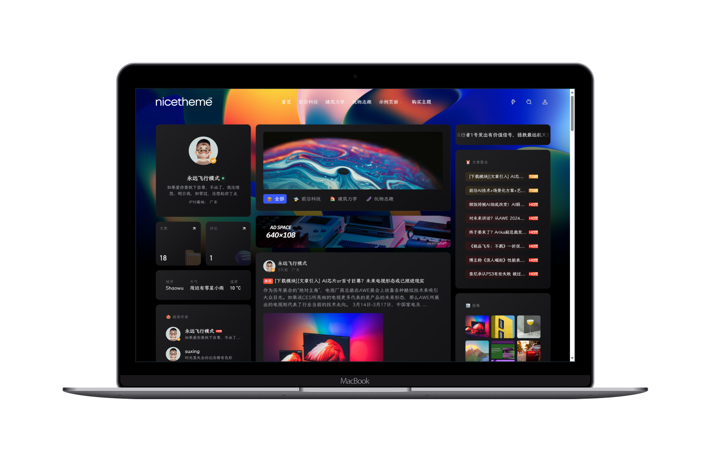 alright.demo.nicetheme.xyz-Macbook.png