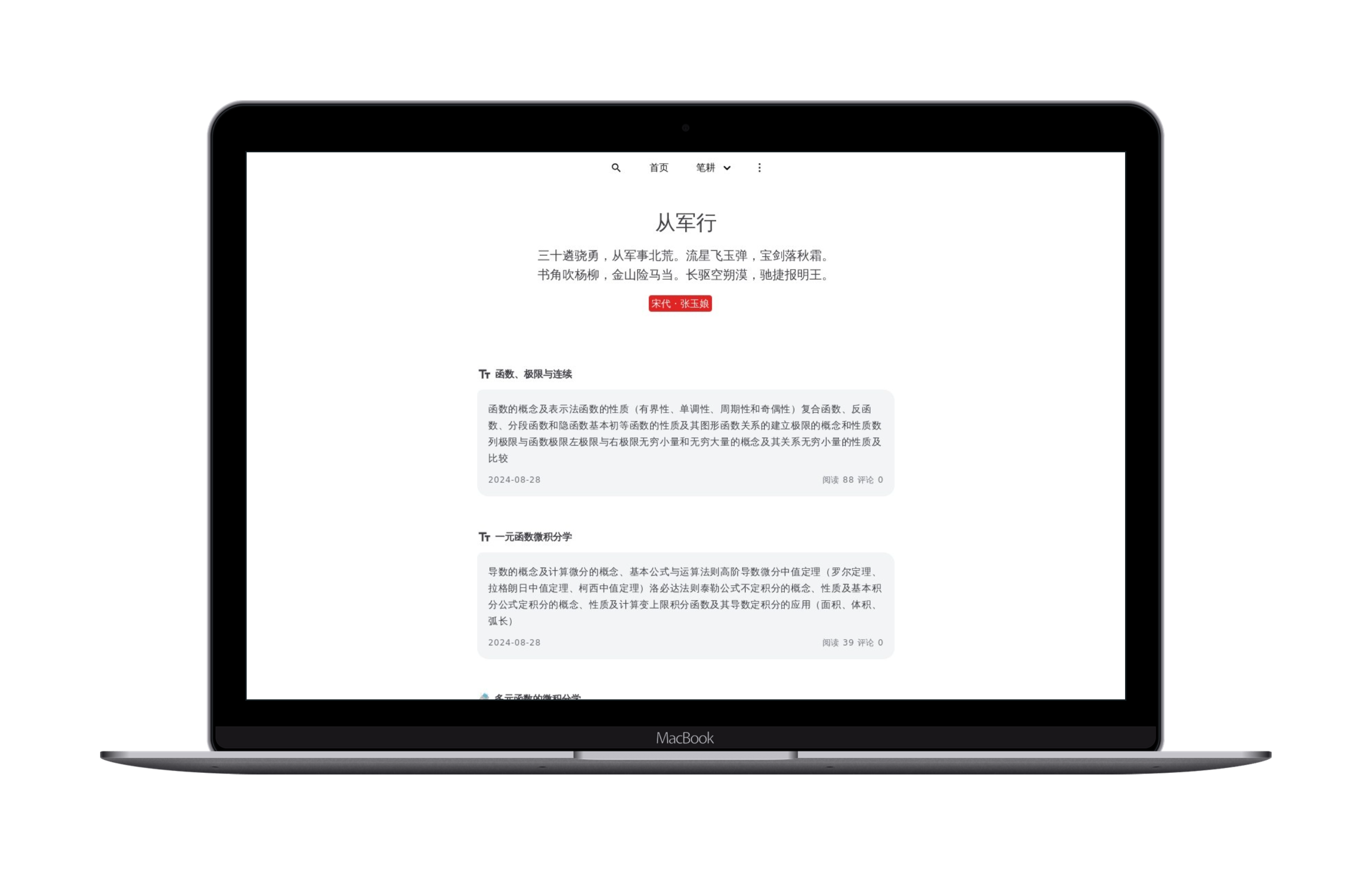 maxshader.com-Macbook.png