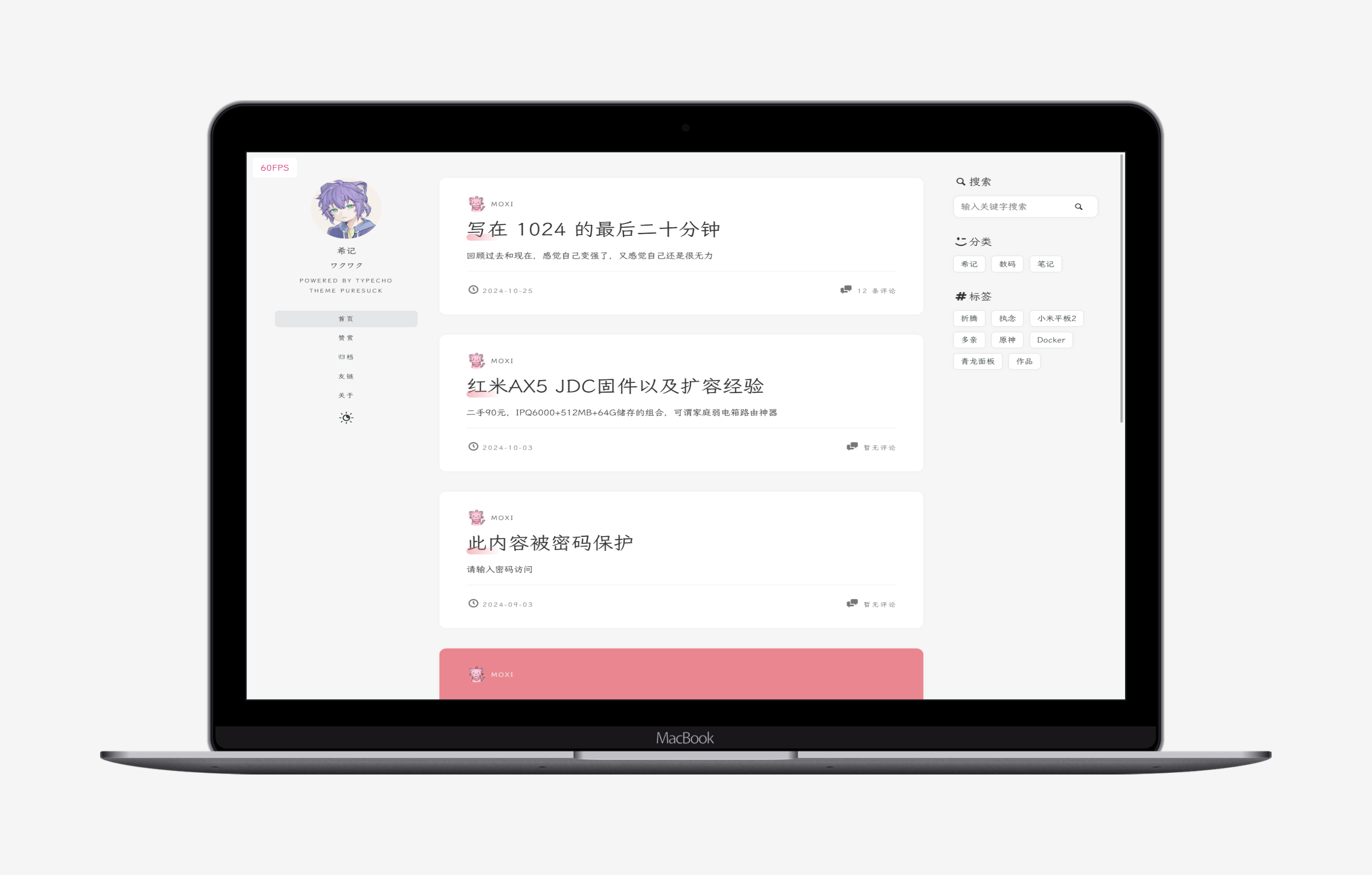 note.moxiify.cn_(pc)-Macbook.png