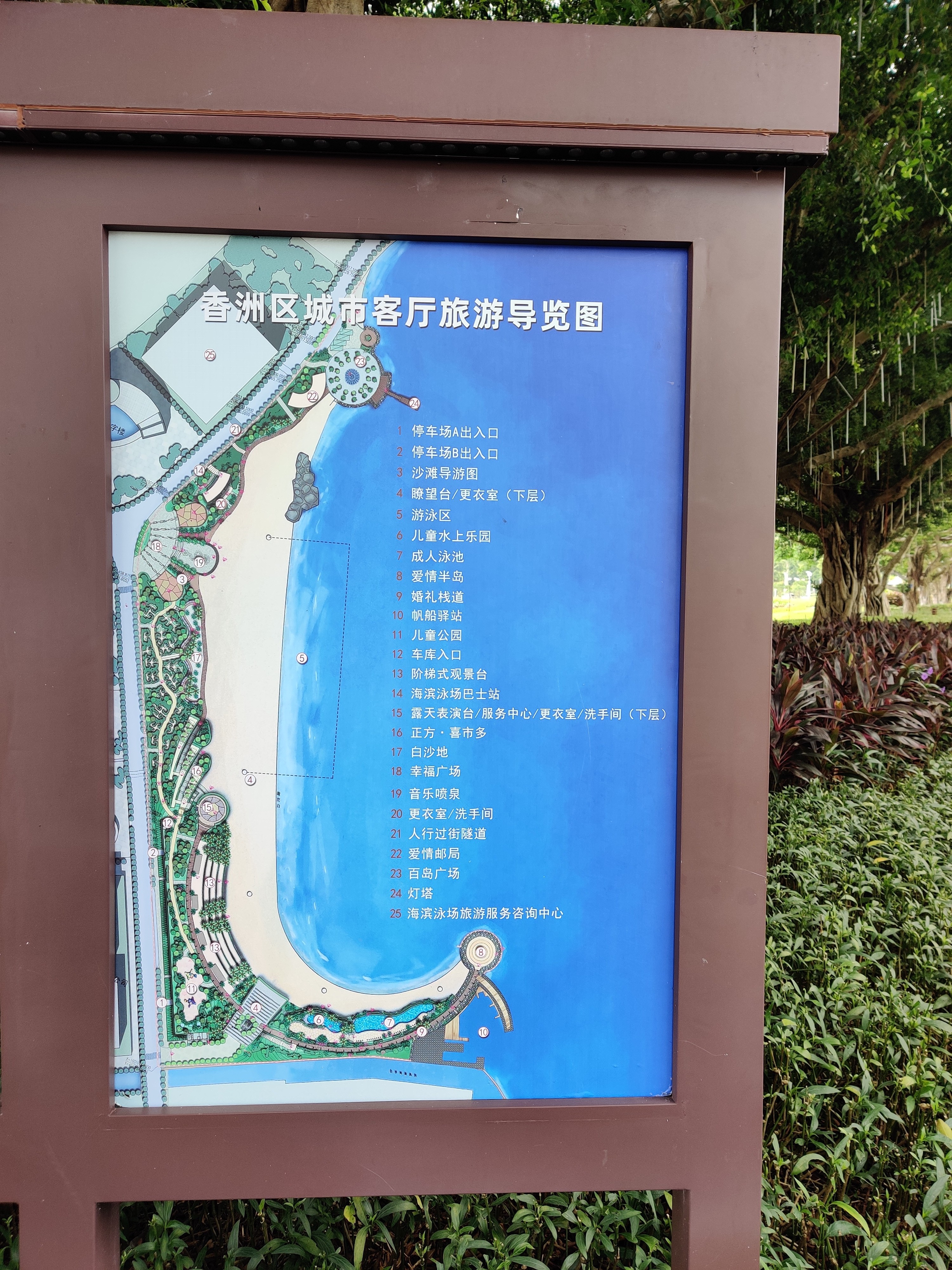 情侣南线观光线2 情侣南线观光线2