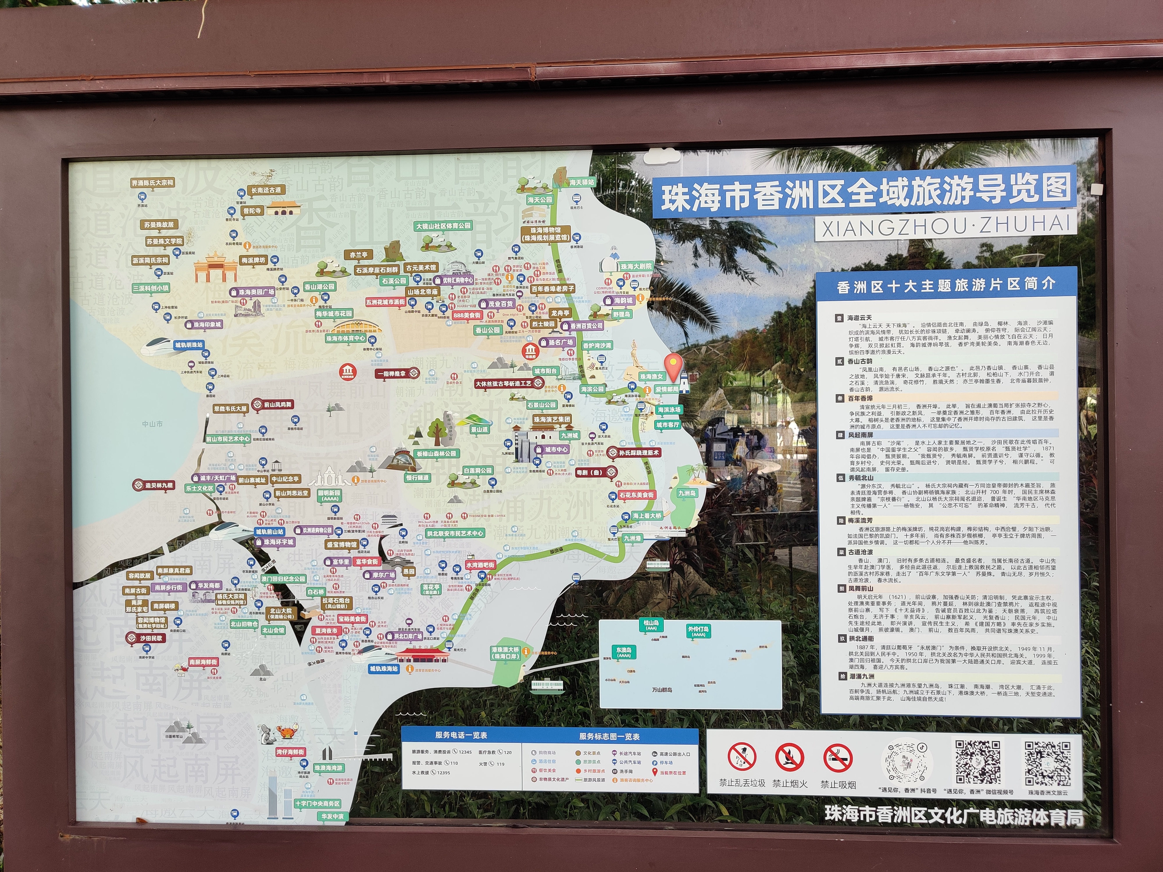 情侣南线观光线1 情侣南线观光线1