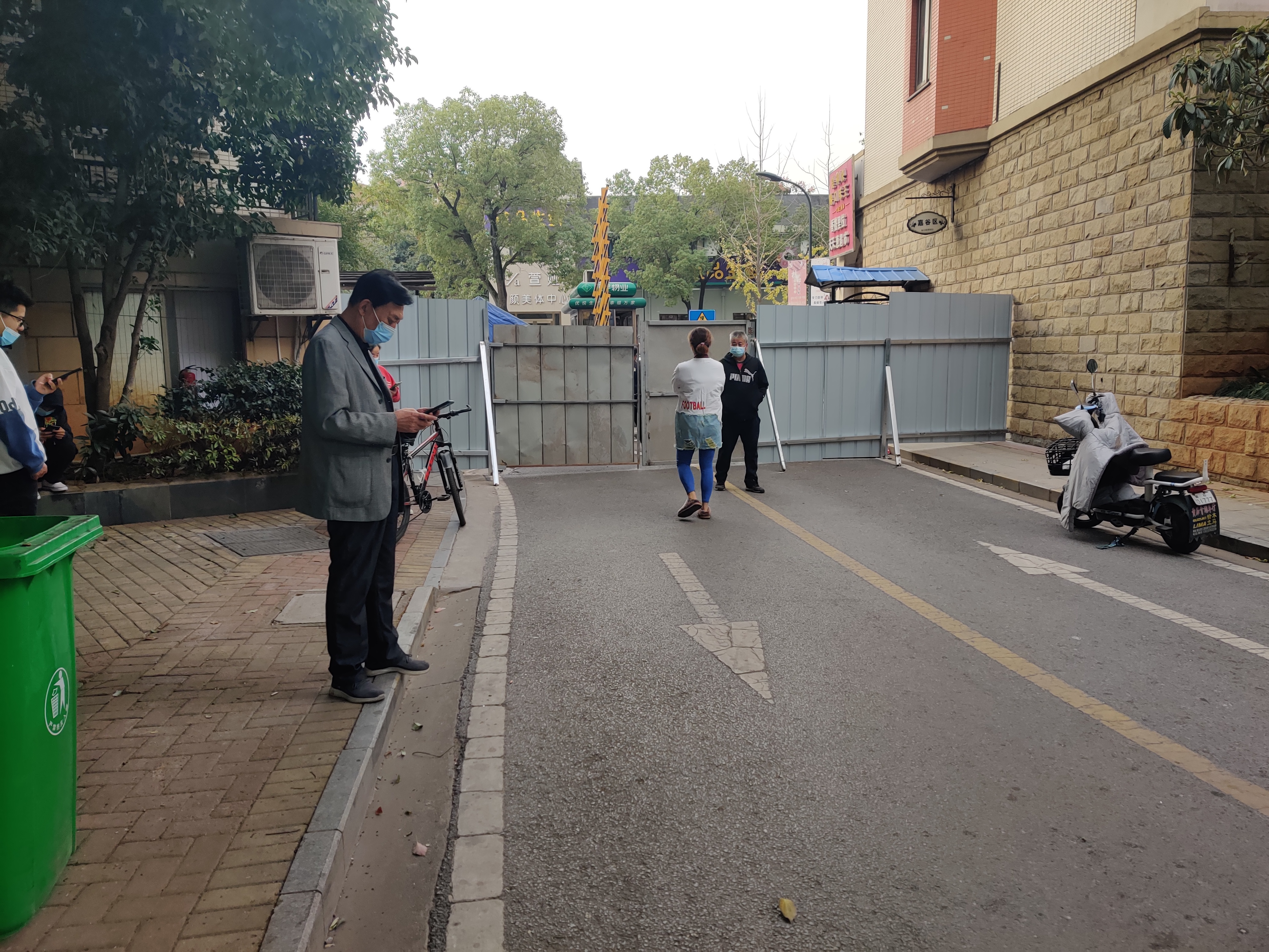 2022年11月4号湖北黄石市黄石港区航宇香格里拉嘉谷区疫情封控03