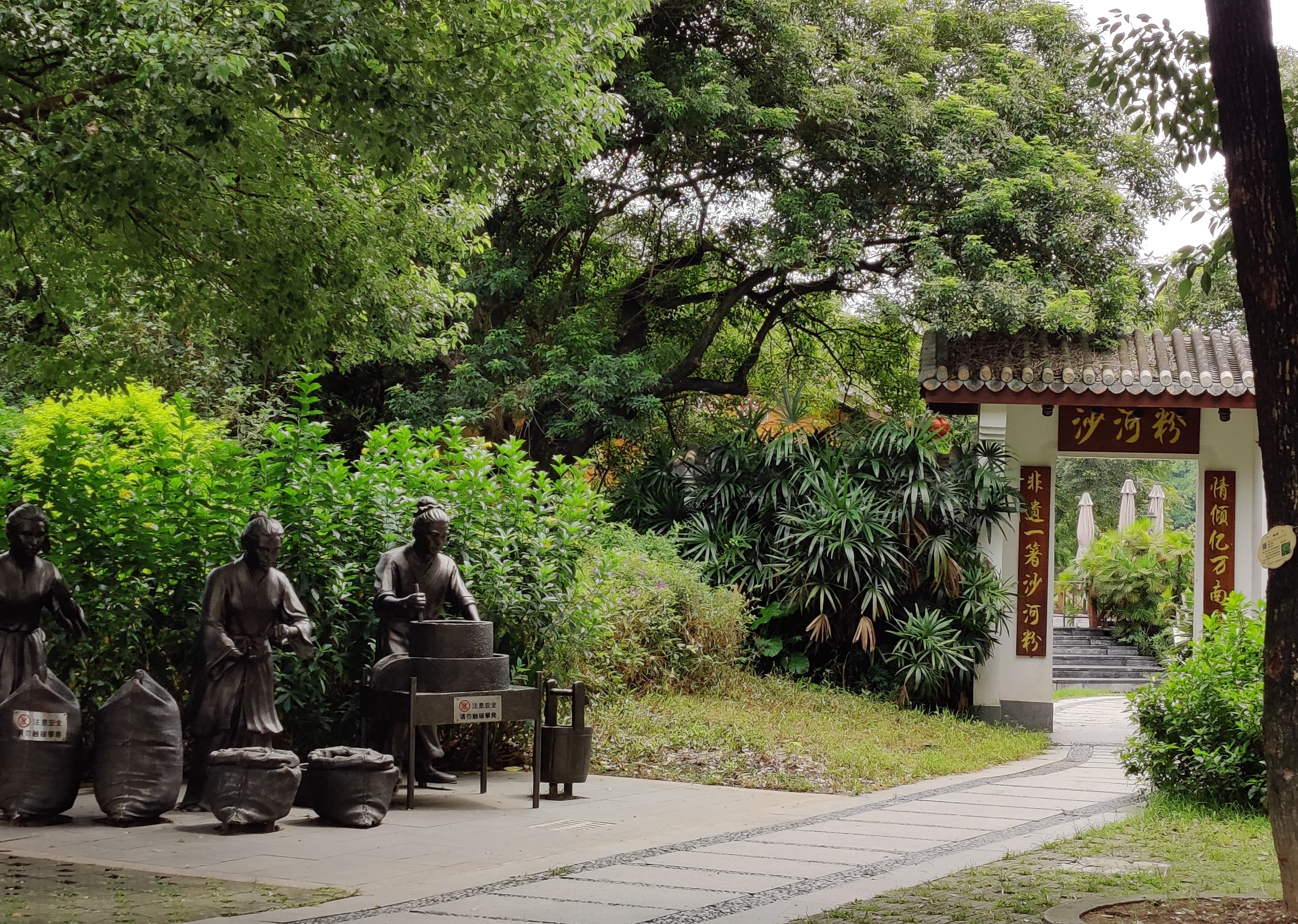 海珠湿地公园 (22).jpg 海珠湿地公园 (22).jpg